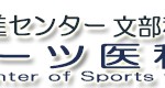 kyoten_logo